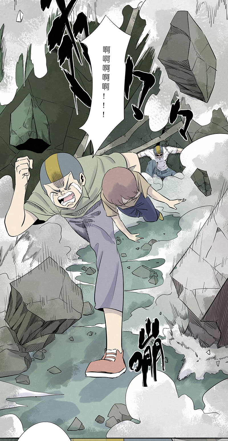 神之一脚漫画免费观看漫画,第三百一十四波 助人之力2图