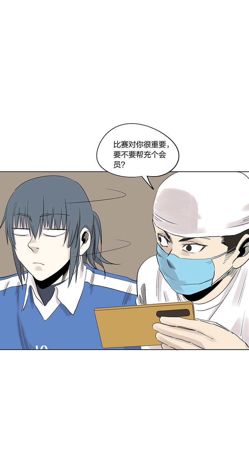 神之一脚漫画在线阅读漫画,第三百四十四波拼尽全力的对决2图