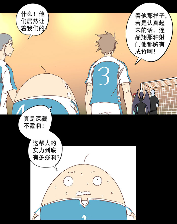神之一脚漫画在线阅读漫画,第一百四十三波 请开始你的表演！2图