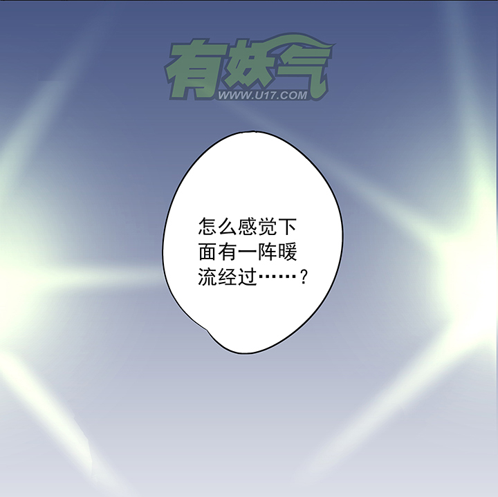 神之一脚漫画下拉式阅读漫画,第十三波结缕十一中足球队的初赛2图