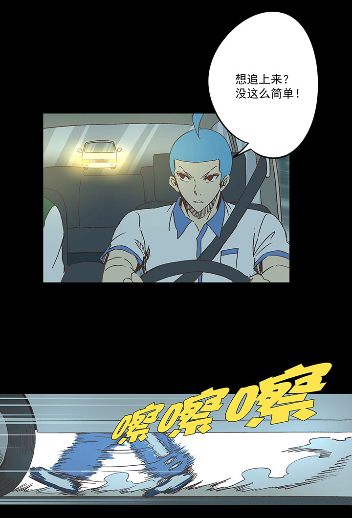 神之一脚第二季什么时候出漫画,第一百七十波 新的挑战！2图