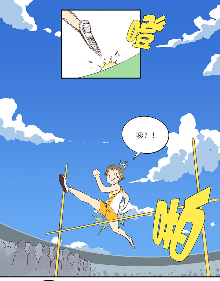 神之一脚第二季什么时候出漫画,第一百六十一波 运动会开幕1图