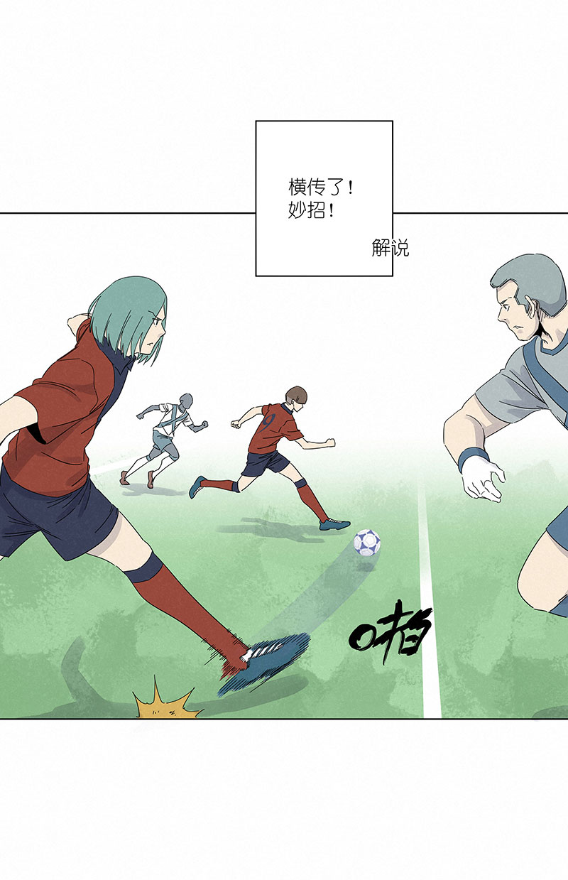 神之一脚漫画在线阅读漫画,第三百零八波 方五补陋1图