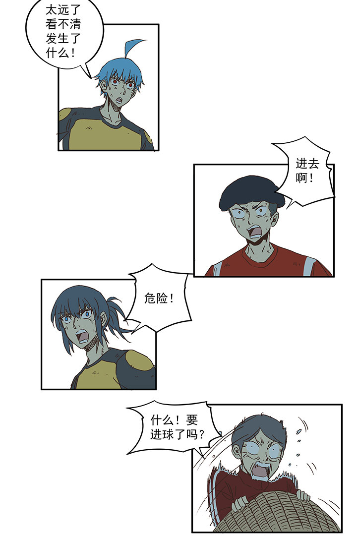 神之一脚第二季什么时候出漫画,第一百三十四波  推射！2图