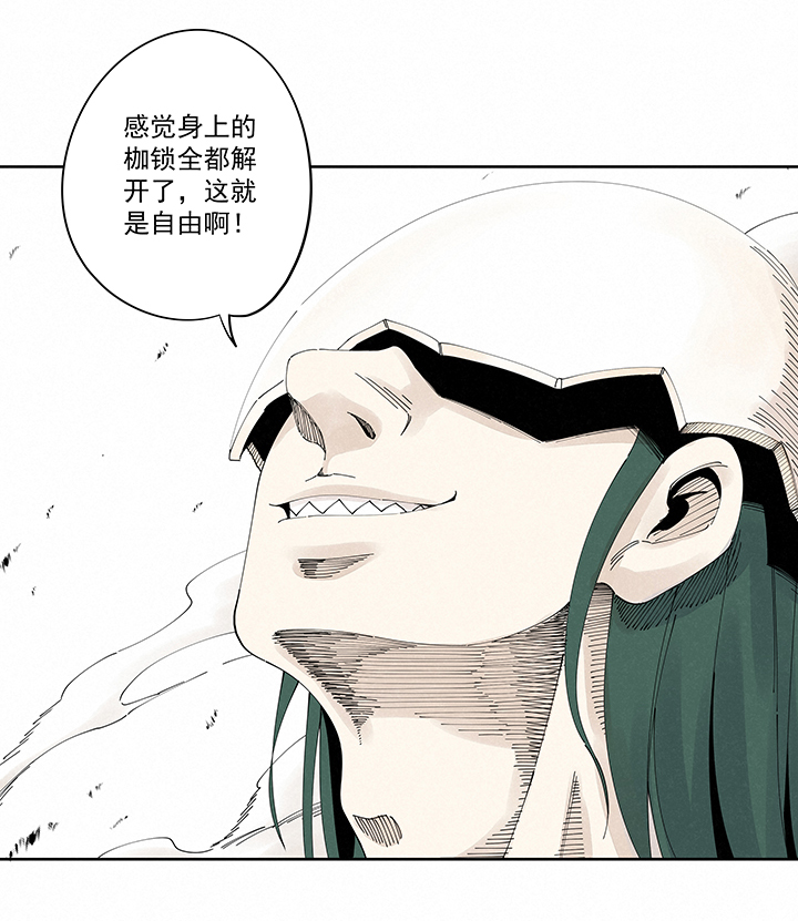 神之一脚第二季什么时候出漫画,第二百一十九波  完全体2图