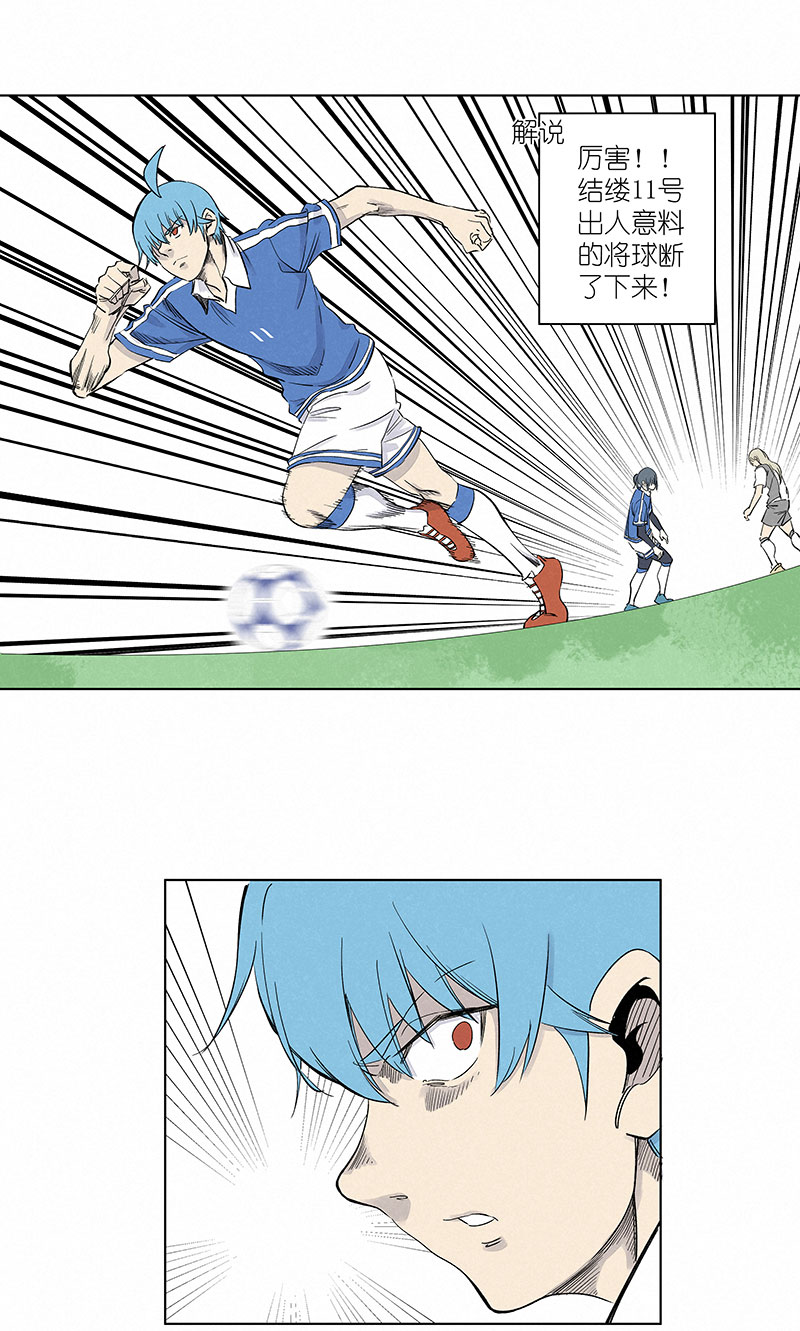 神之一手电影漫画,第三百一十一波 品翔的反击2图