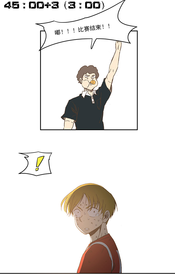 神之一脚漫画免费观看漫画,第一百三十四波  推射！1图
