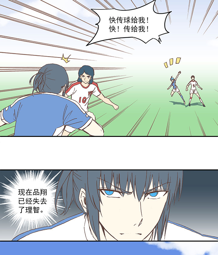 神之一脚第二季什么时候出漫画,第四十八波 放弃吗？不！2图