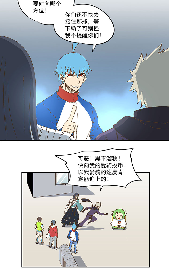 神之一脚第二季什么时候出漫画,第一百三十六波  黑灯瞎火2图