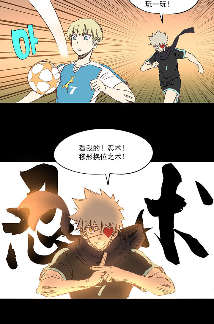 神之一脚第二季什么时候出漫画,第一百四十三波 请开始你的表演！1图