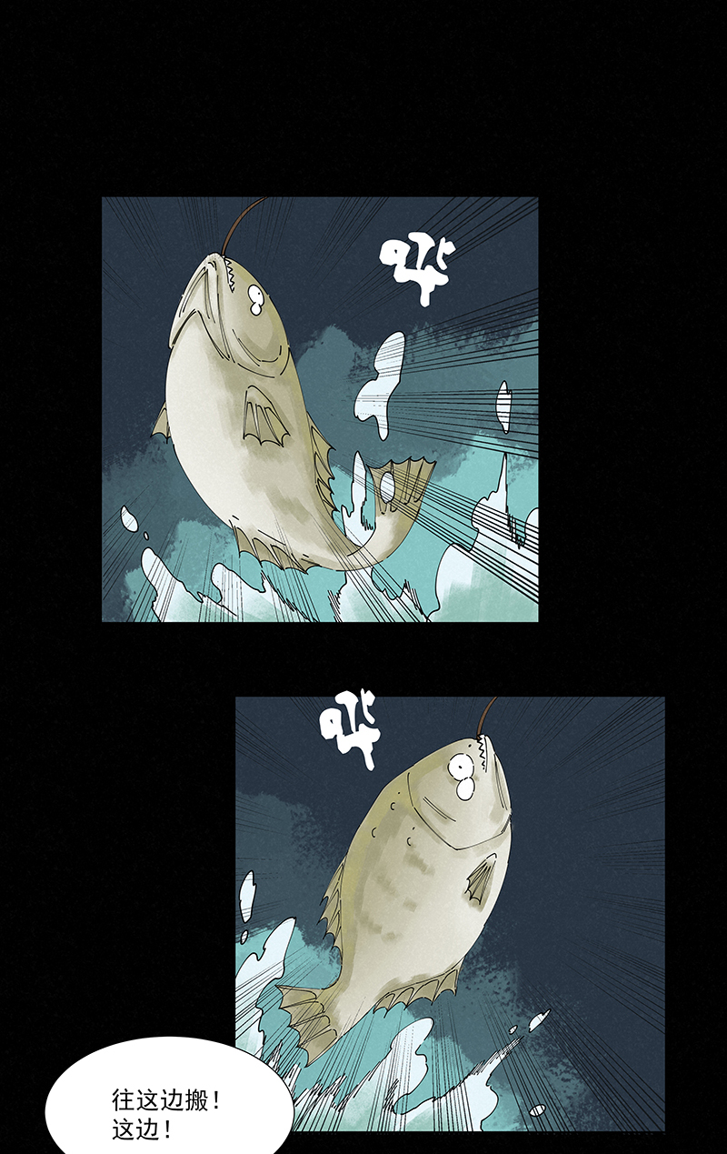 神之一脚第二季什么时候出漫画,第二百五十波 渡河2图