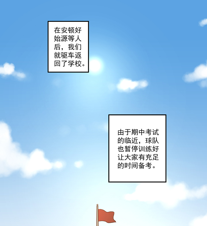 神之一脚第二季什么时候出漫画,第五十一波 母，我回来了！2图