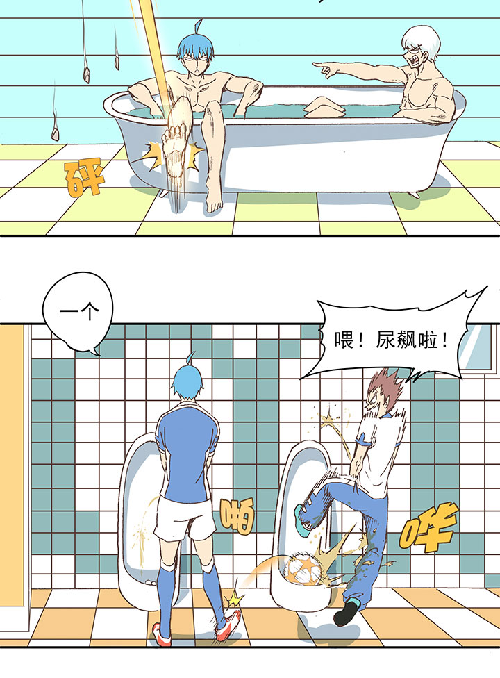 神之一脚第二季什么时候出漫画,第三十五波 球感2图