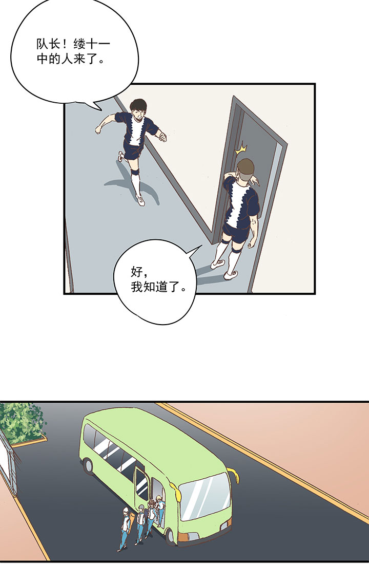 神之一脚第二季什么时候出漫画,第一百八十二波 顺路2图