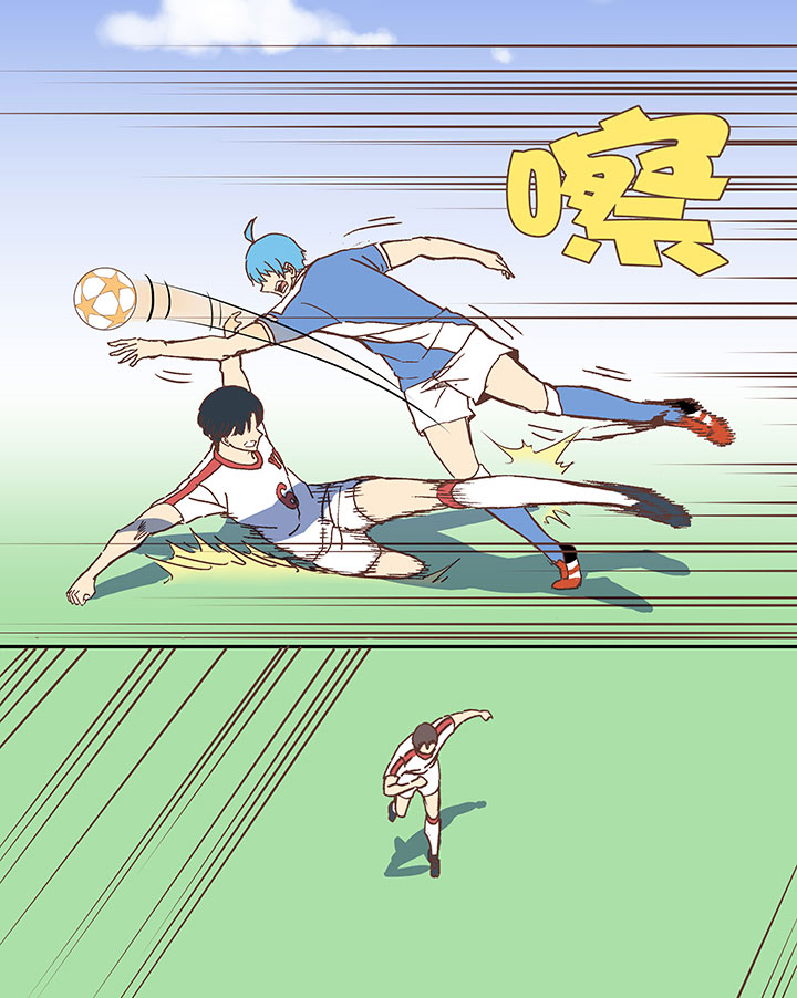 神之一脚漫画在线阅读漫画,第四十九波 一生的勇气1图
