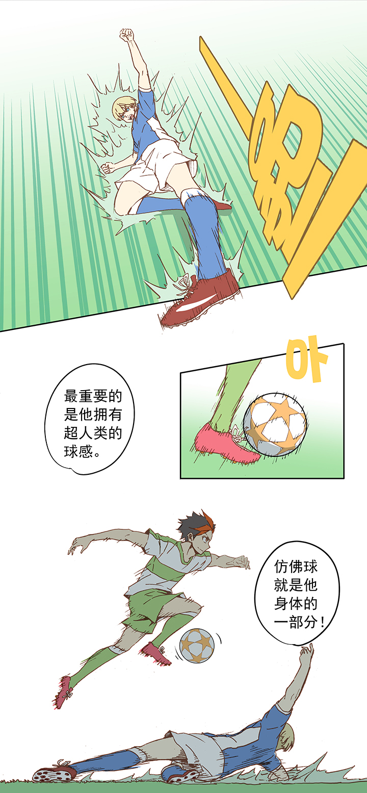神之一脚第二季什么时候出漫画,第二十一波 独孤灯心1图