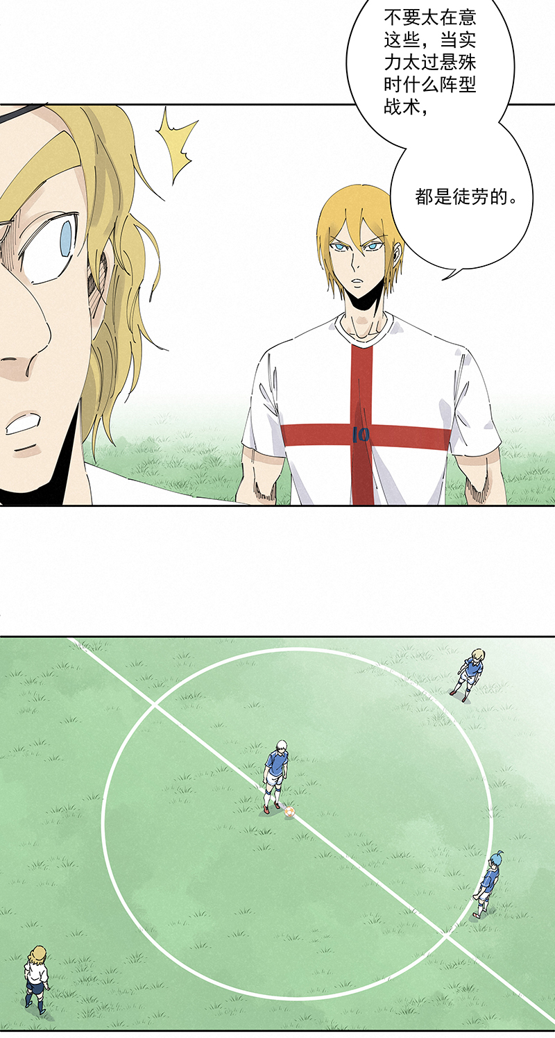 神之一脚第二季什么时候出漫画,第二百三十四波 先发制人1图