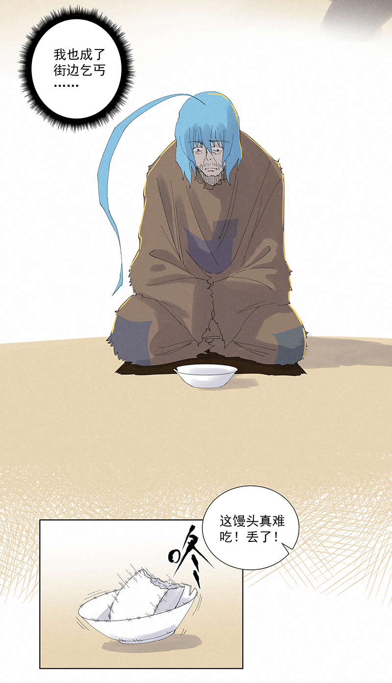神之一脚第二季什么时候出漫画,第二百七十八波  紧张1图