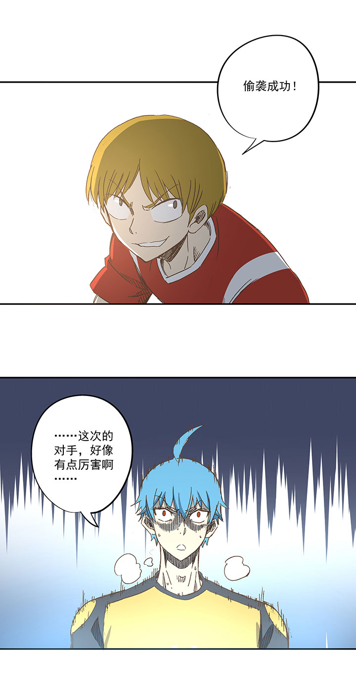 神之一脚第二季什么时候出漫画,第一百二十五波 中韩友谊赛2图
