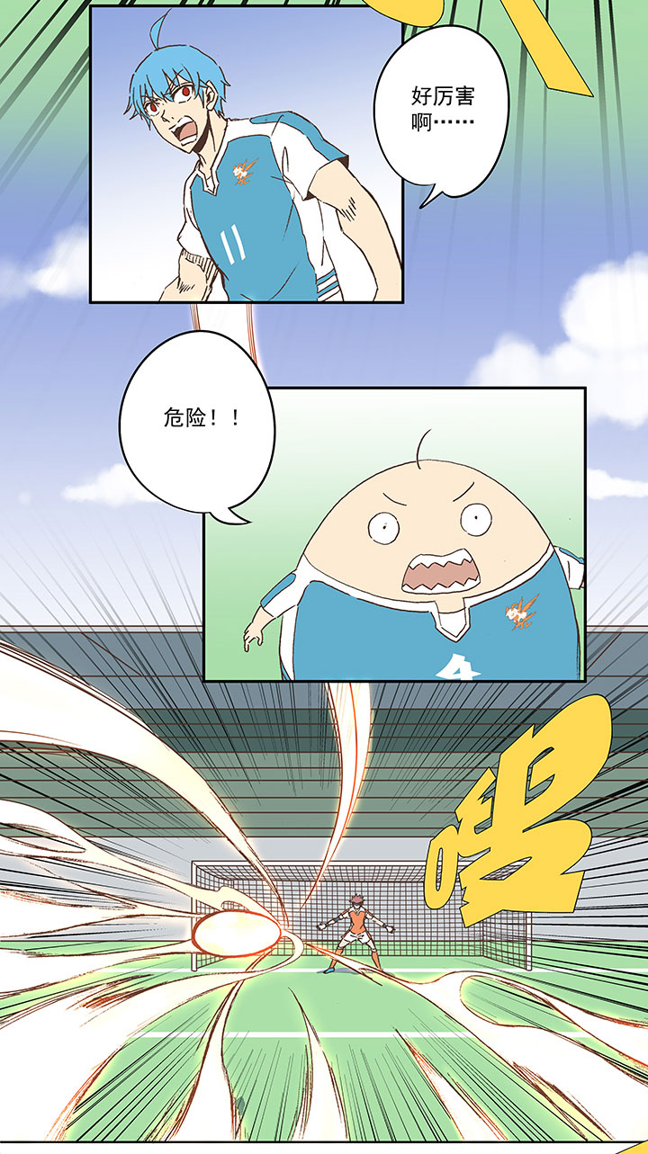 神之一手电影漫画,第七十三波 双龙VS结缕1图