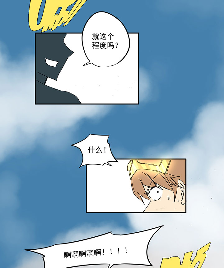 神之一脚第二季什么时候出漫画,番外篇：膘OL2图