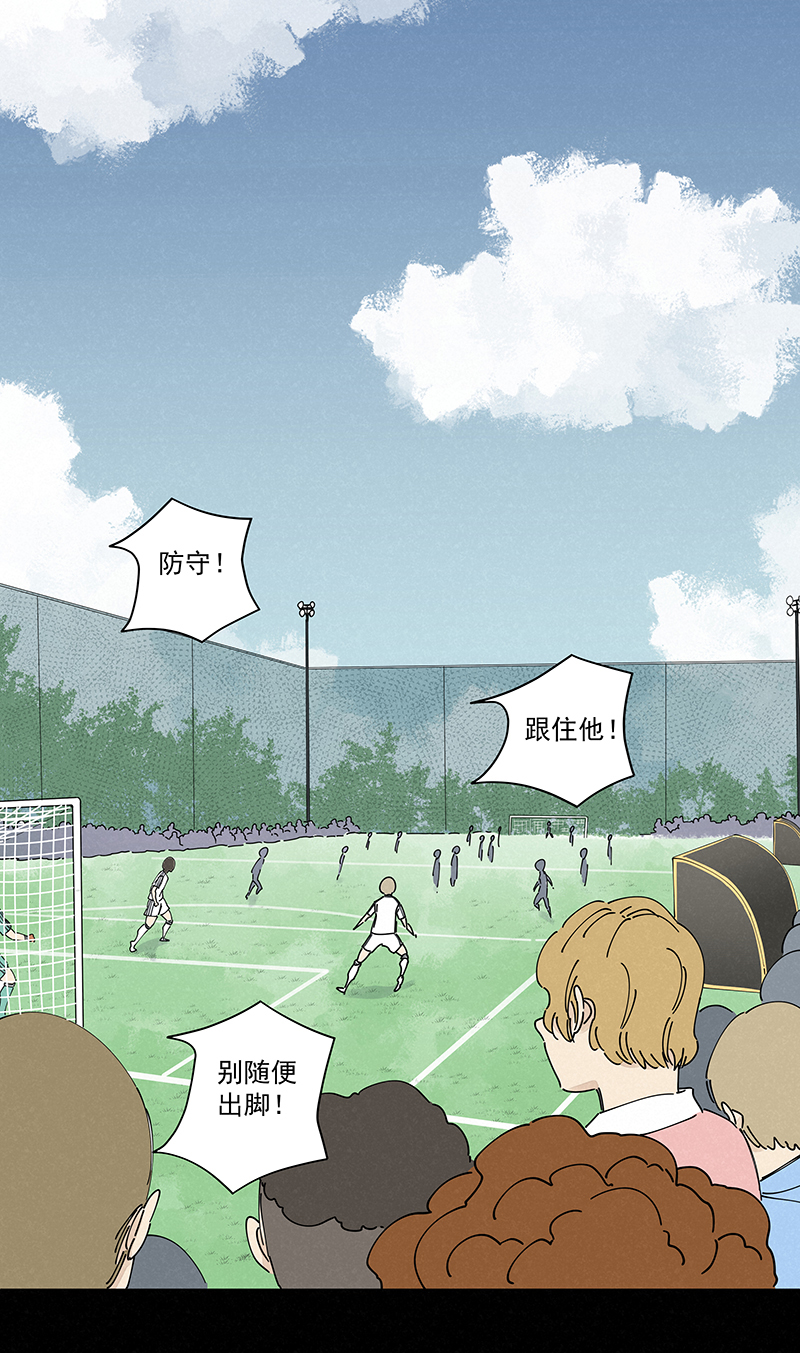 神之一脚第二季什么时候出漫画,第二百三十八波 我的队友1图
