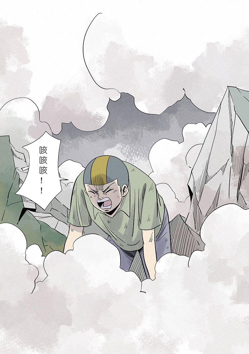 神之一脚漫画免费观看漫画,第三百一十四波 助人之力1图