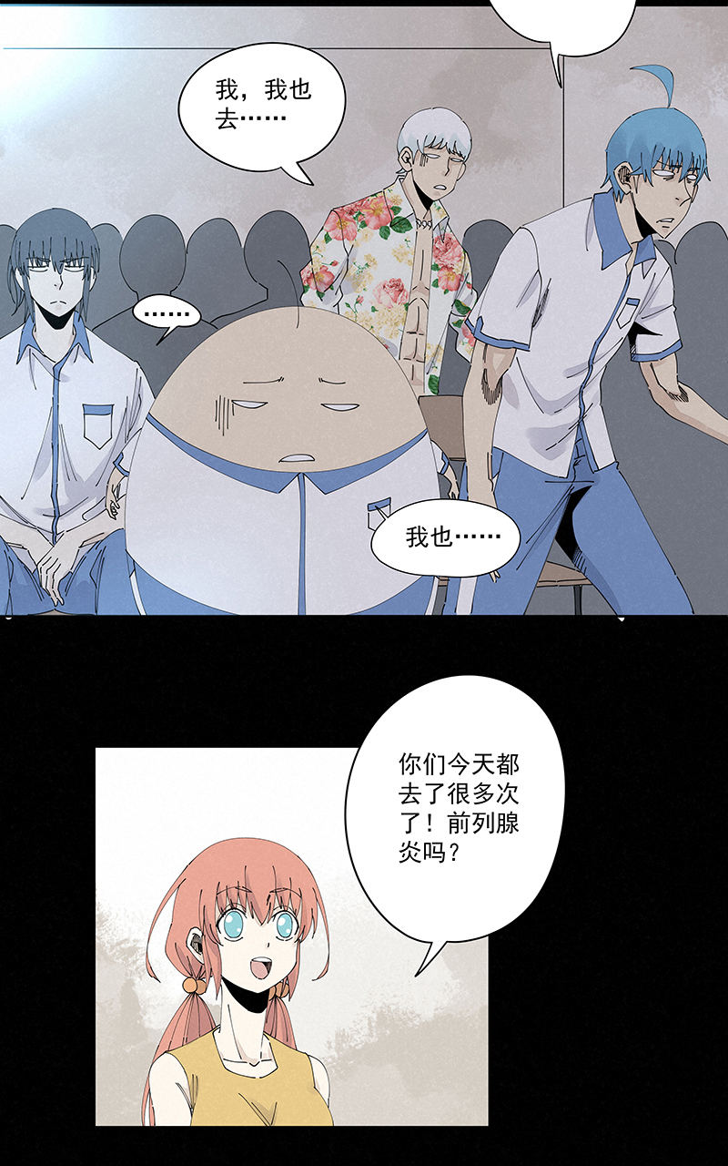 神之一脚第二季什么时候出漫画,第二百三十四波 先发制人1图