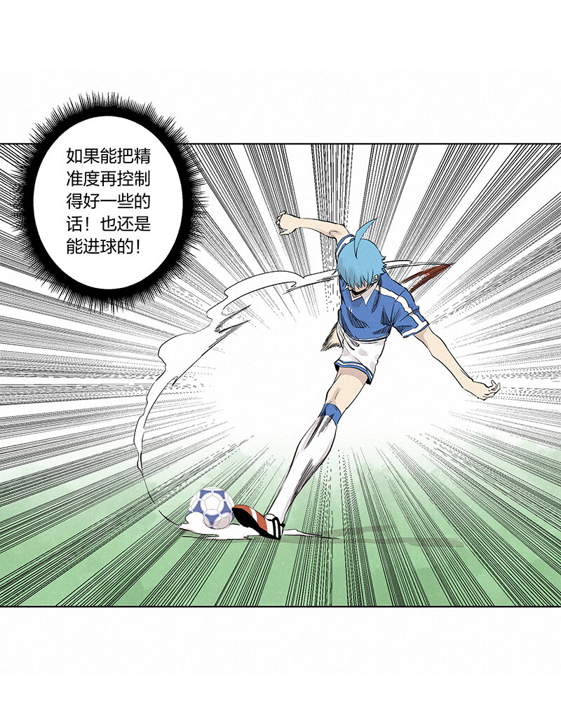 神之一脚第二季什么时候出漫画,第三百四十三波我答应过的1图