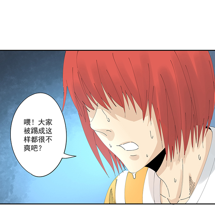 神之一脚第二季什么时候出漫画,第二百一十二波  碾压2图