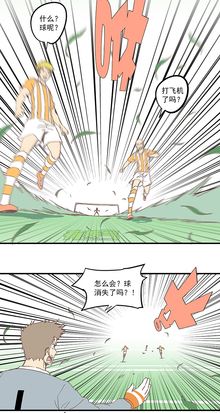神之一脚第二季什么时候出漫画,第六十八波 翔之入球2图