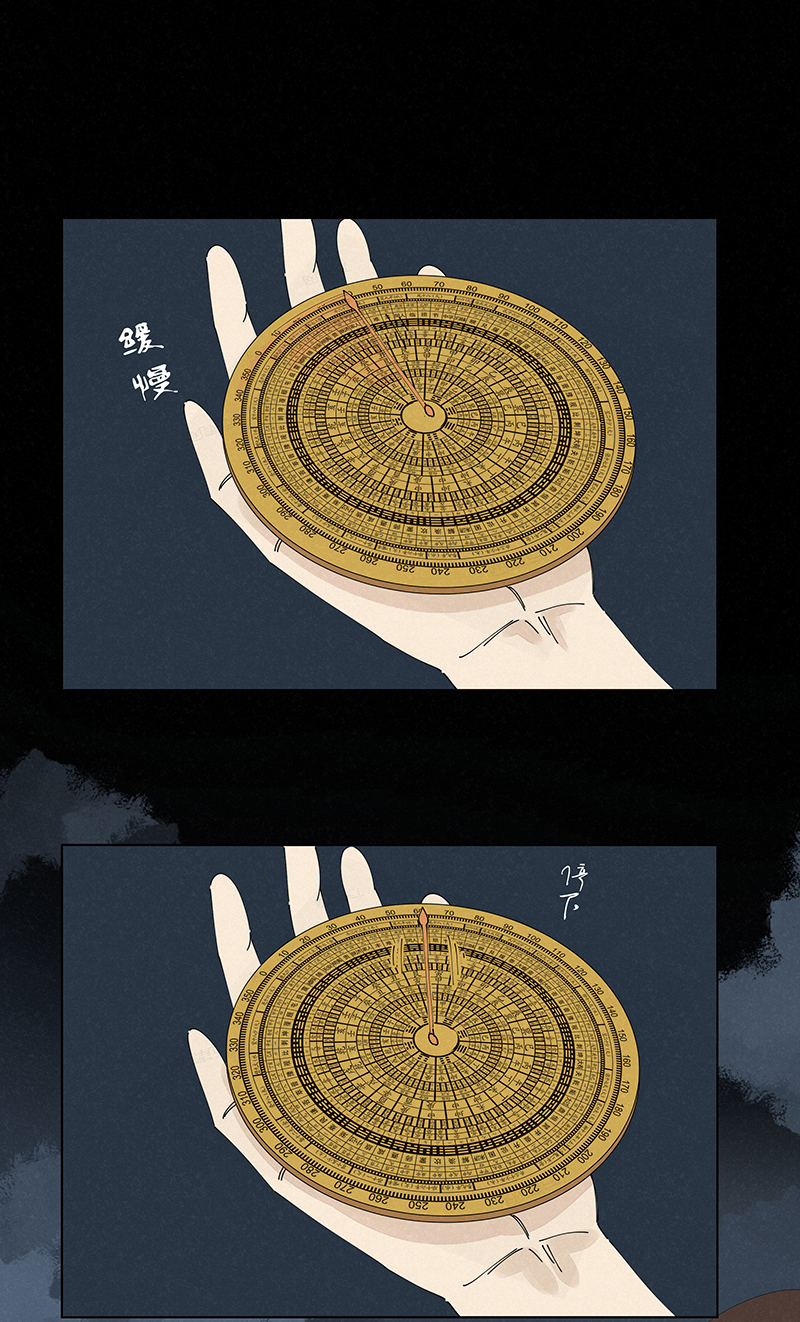 神之一脚漫画下拉式阅读漫画,第二百五十波 渡河1图