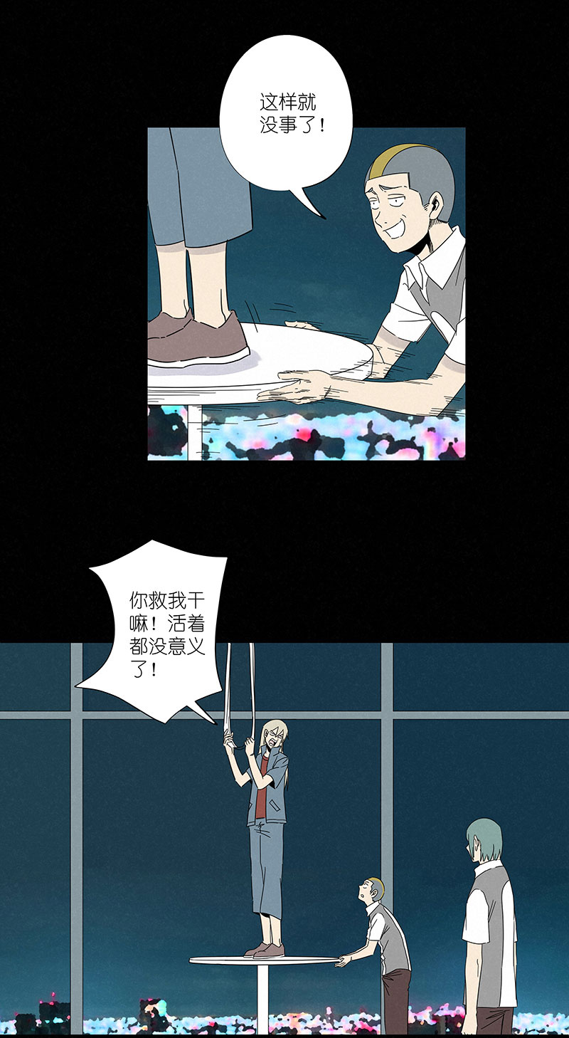 神之一脚漫画下拉式阅读漫画,第三百零六波 处理费1图