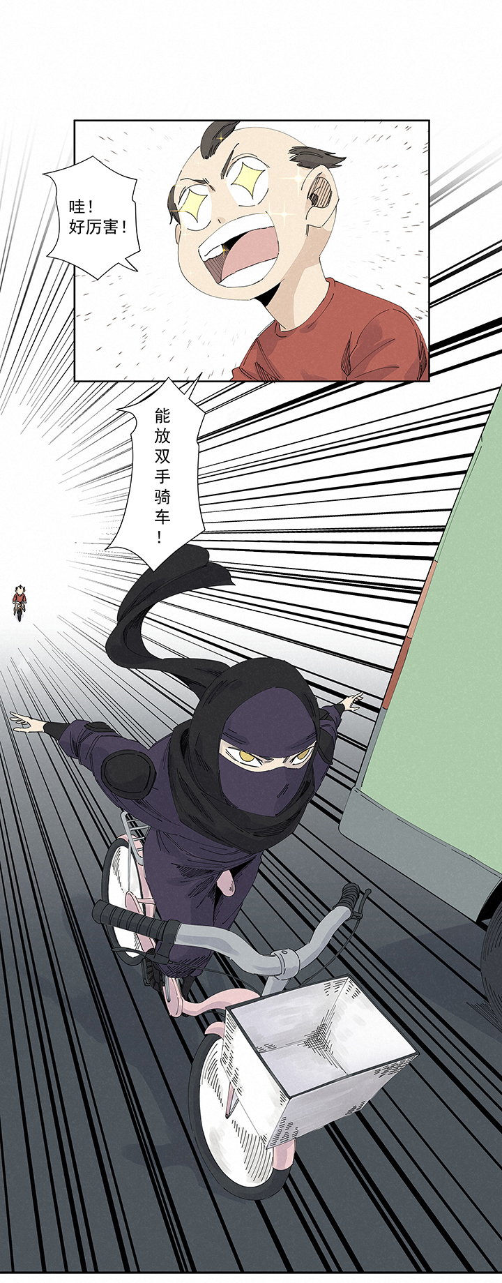 神之一脚第二季什么时候出漫画,第二百二十四波 膝盖中箭1图