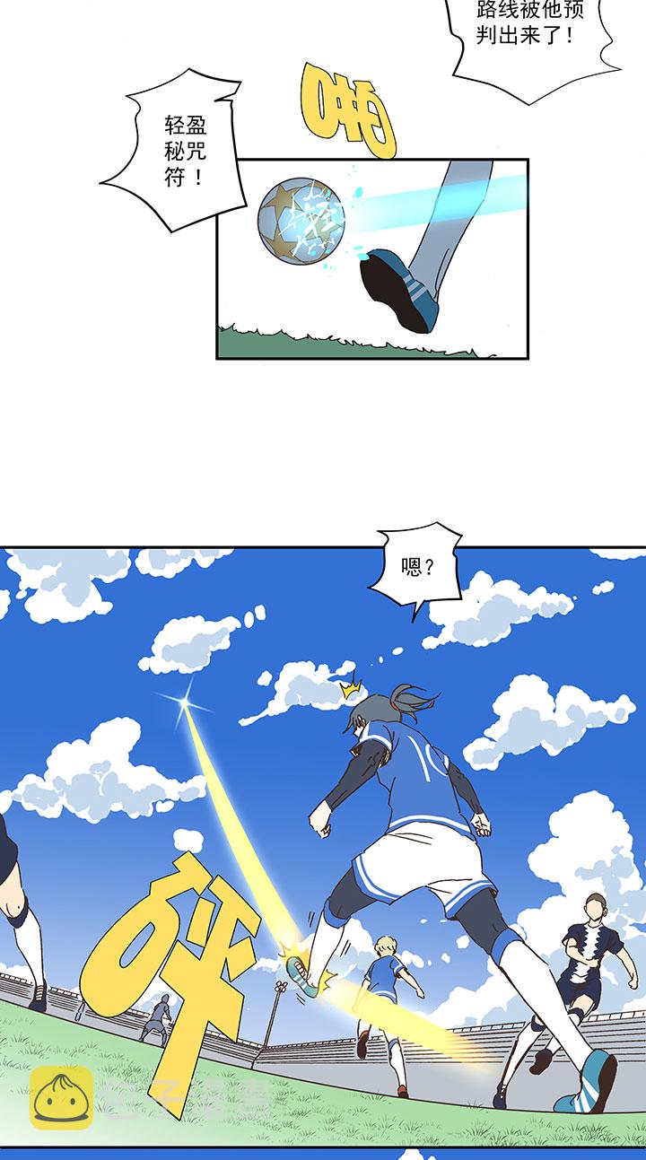 神之一脚第二季什么时候出漫画,第一百八十九波 符咒2图
