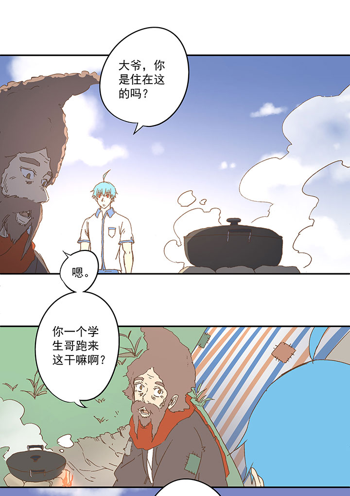 神之一脚第二季什么时候出漫画,第一百零六波 再见！小学生！2图