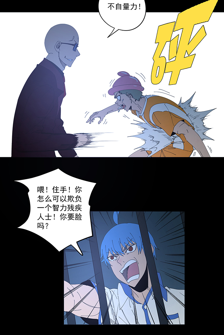 神之一脚第二季什么时候出漫画,第一百九十六波 超级英雄2图