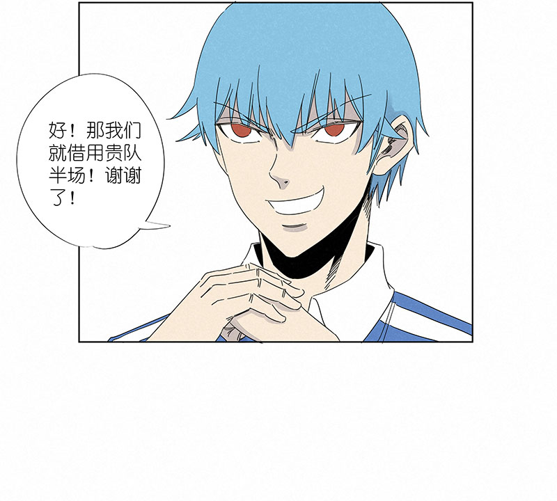 神之一脚漫画在线阅读漫画,第三百零七波 阳光宝盒2图
