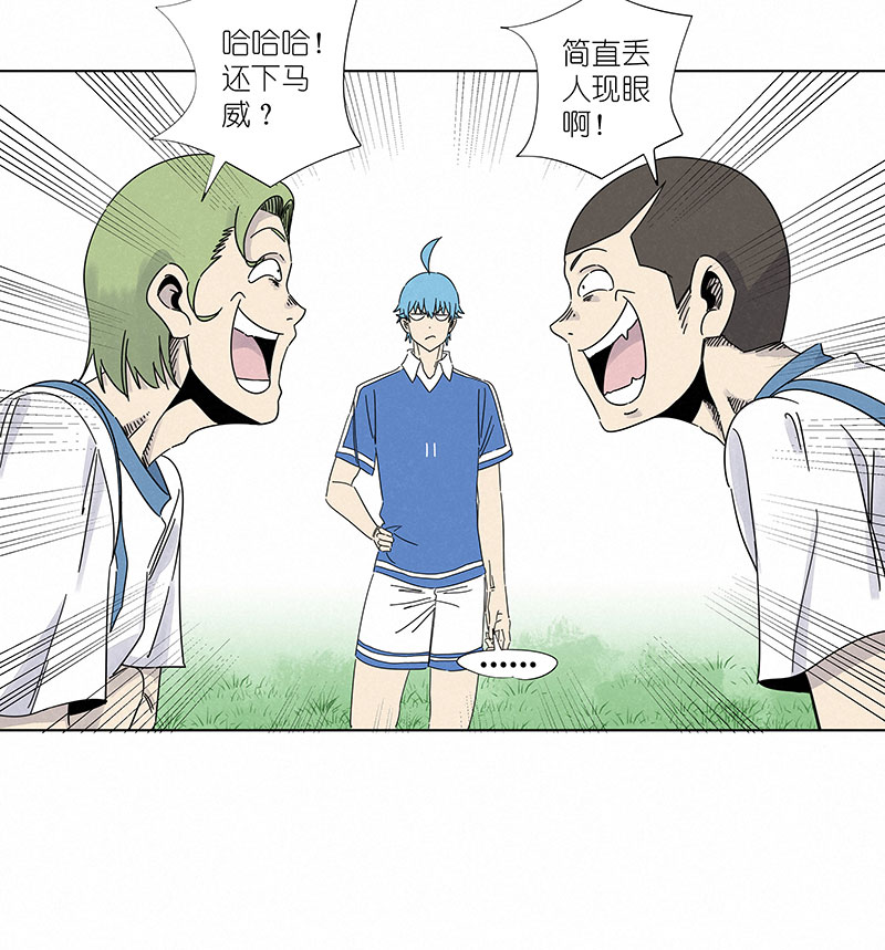 神之一脚第二季什么时候出漫画,第三百零一波 门将2图