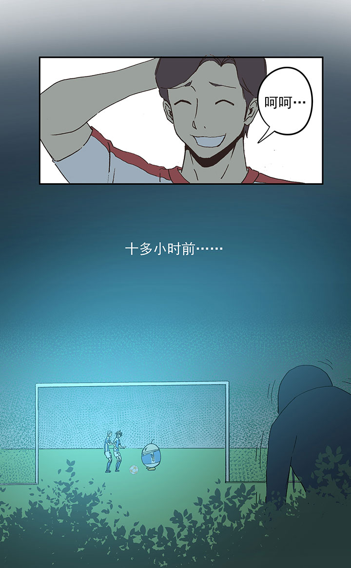 神之一脚漫画在线阅读漫画,第四十七波 换人2图