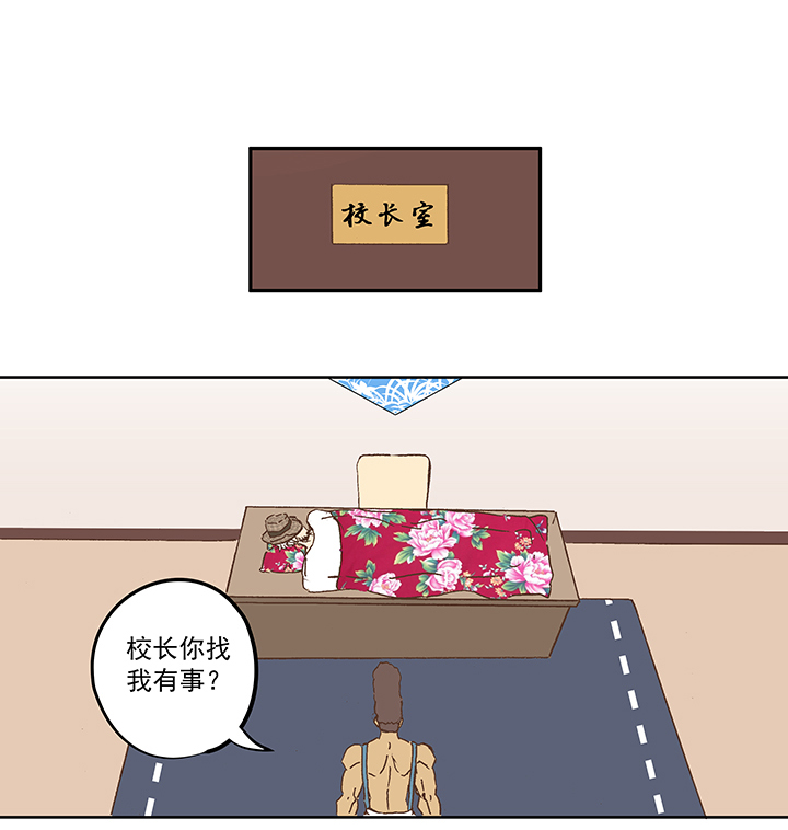 神之一脚第二季什么时候出漫画,第一百一十一波 试训2图