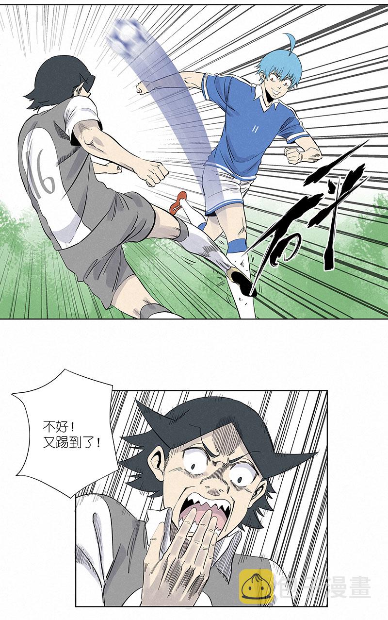 神之一脚第二季什么时候出漫画,第三百一十三波 内马尔滚1图