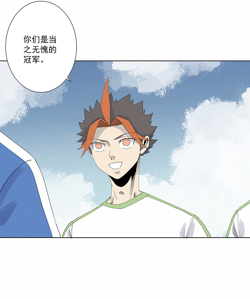 神之一脚漫画在线阅读漫画,第二百八十波  复国计划2图