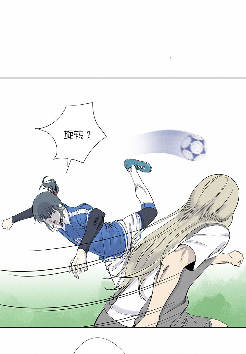 神之一手电影漫画,第三百一十一波 品翔的反击1图