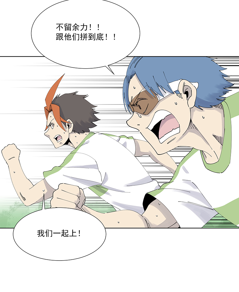 神之一脚第二季什么时候出漫画,第二百七十三波  禁区手球2图