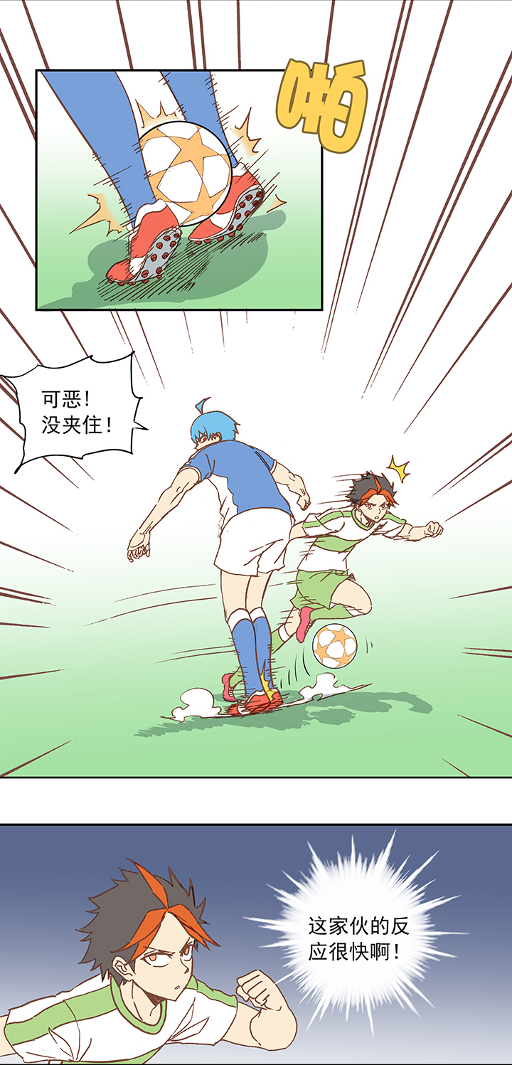 神之一脚第二季什么时候出漫画,第二十一波 独孤灯心2图