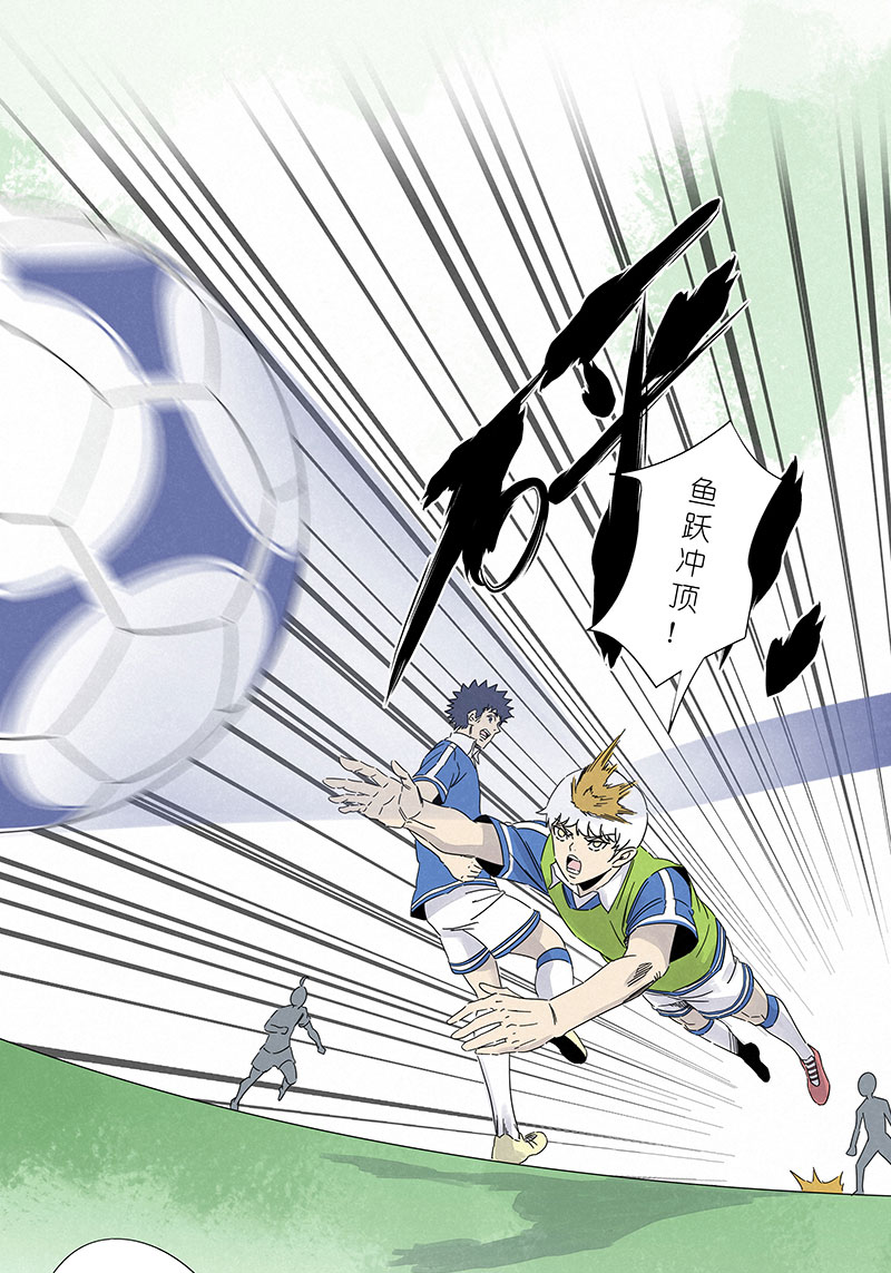 神之一脚漫画在线阅读漫画,第三百零七波 阳光宝盒2图