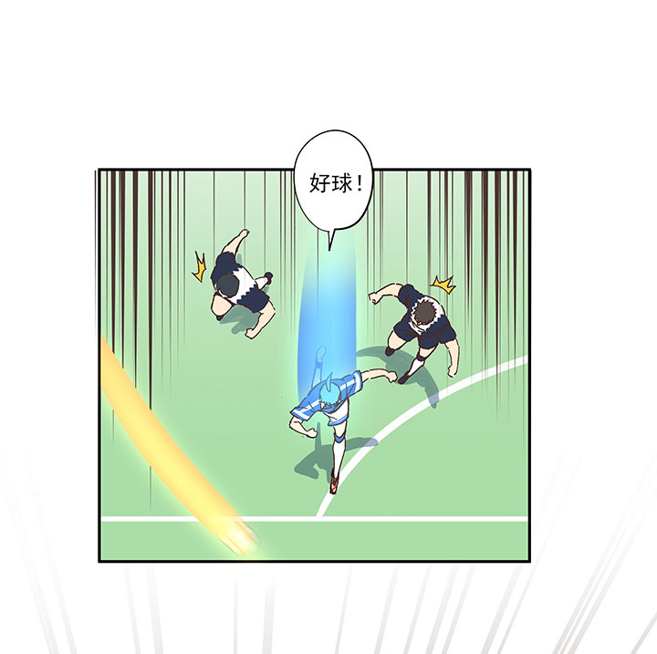 神之一脚第二季什么时候出漫画,第一百九十波 比赛结束1图
