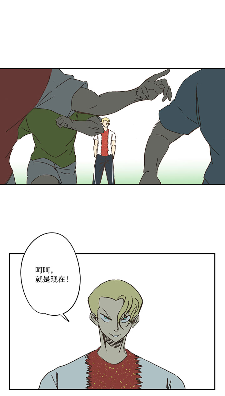 神之一脚第二季什么时候出漫画,第一百五十六波 美人计！1图