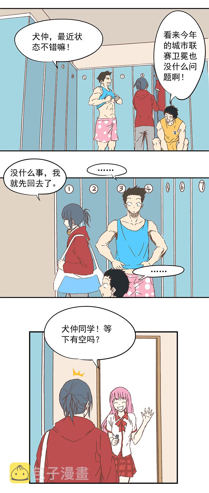 神之一脚第二季什么时候出漫画,第十一波 品翔打工记2图